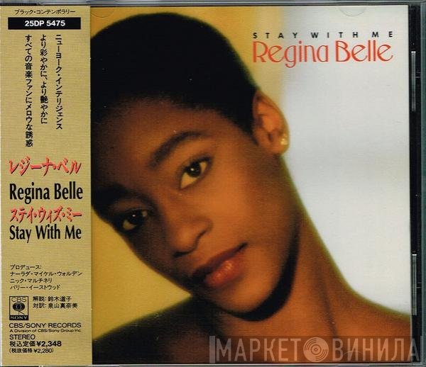 Regina Belle  - Stay With Me