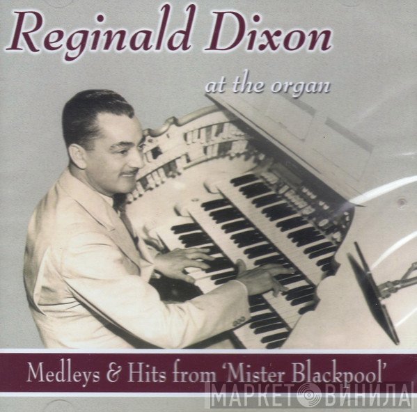 Reginald Dixon - At The Organ