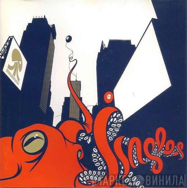 Regurgitator  - Jingles