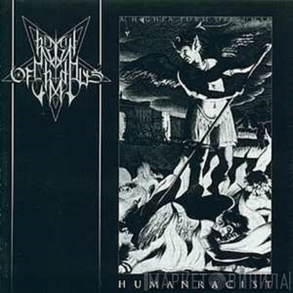 Reign Of Erebus - Humanracist - A Higher Form Of Human