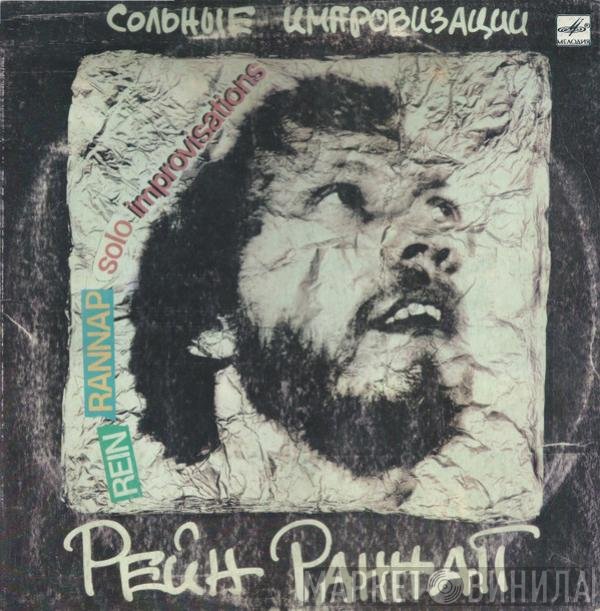 Rein Rannap - Solo Improvisations