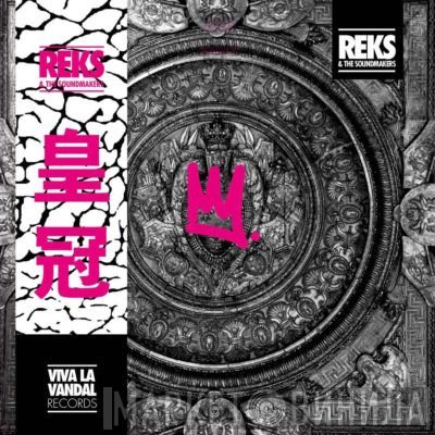 Reks & The Soundmakers  - The Crown EP