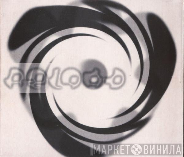 Reload  - Auto Reload EP : Volume 2