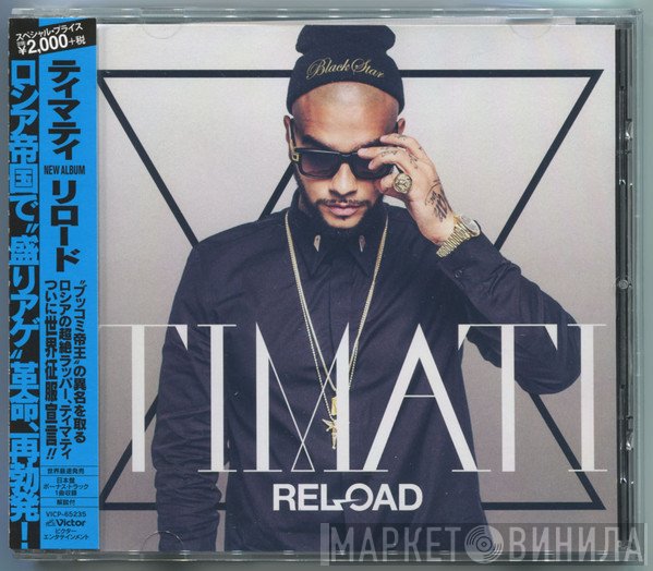 Тимати  - Reload