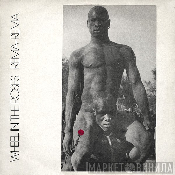 Rema-Rema  - Wheel In The Roses