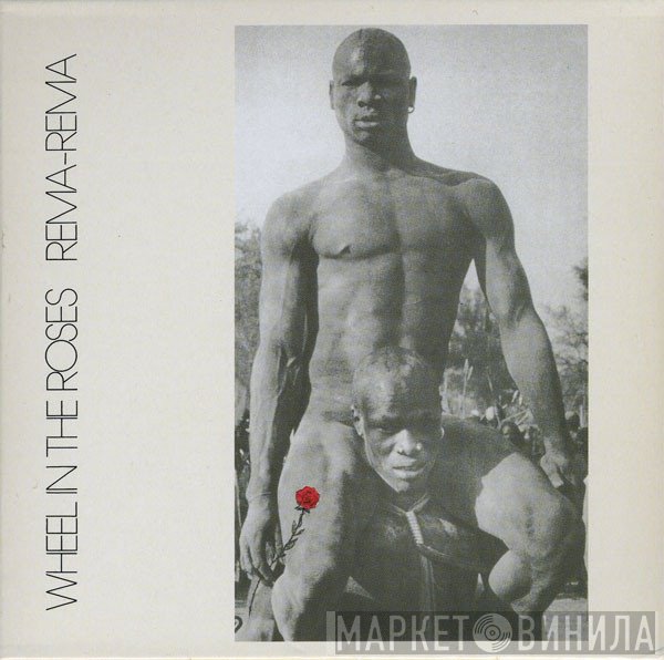 Rema-Rema  - Wheel In The Roses
