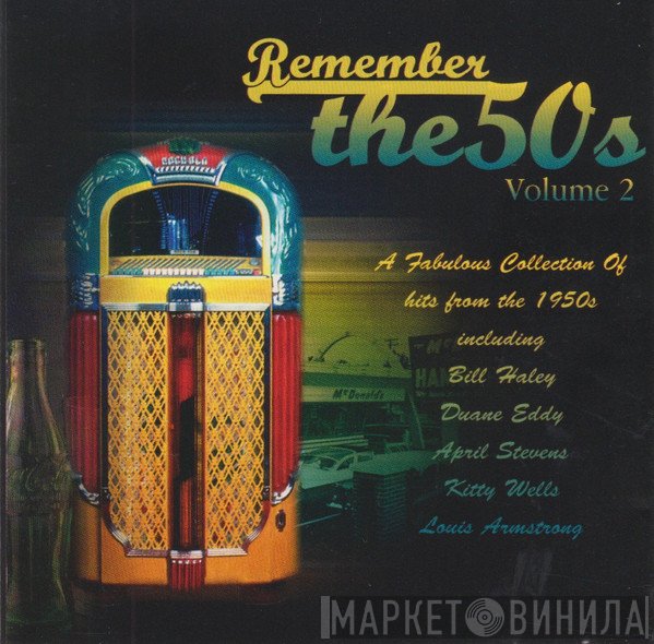  - Remember The 50s, Volume 2