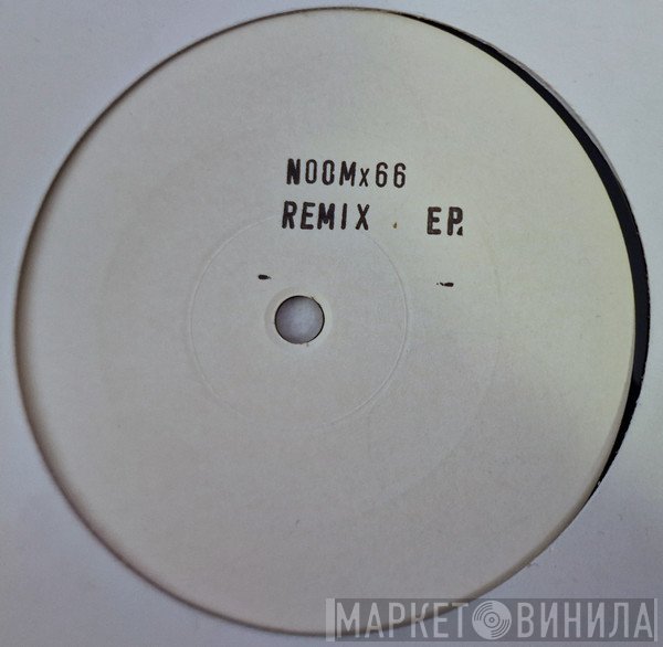  - Remix EP