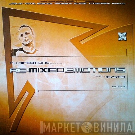  - Remixed Emotions LP