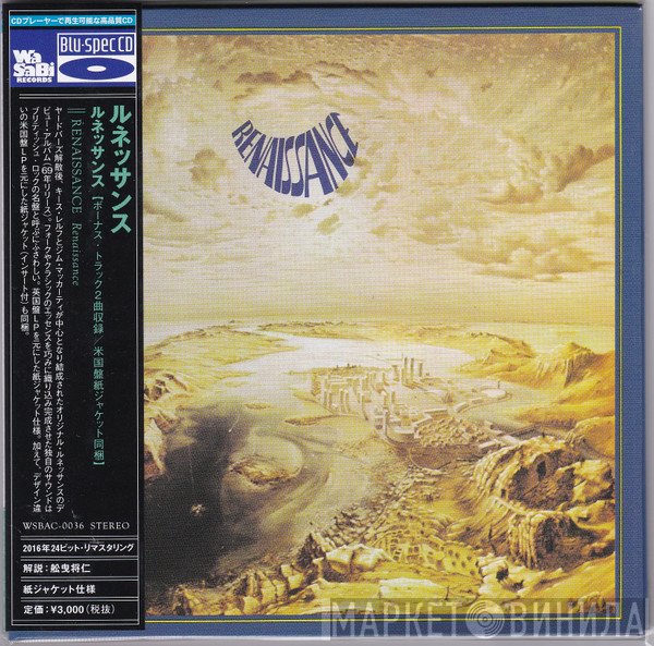 Renaissance   - Renaissance