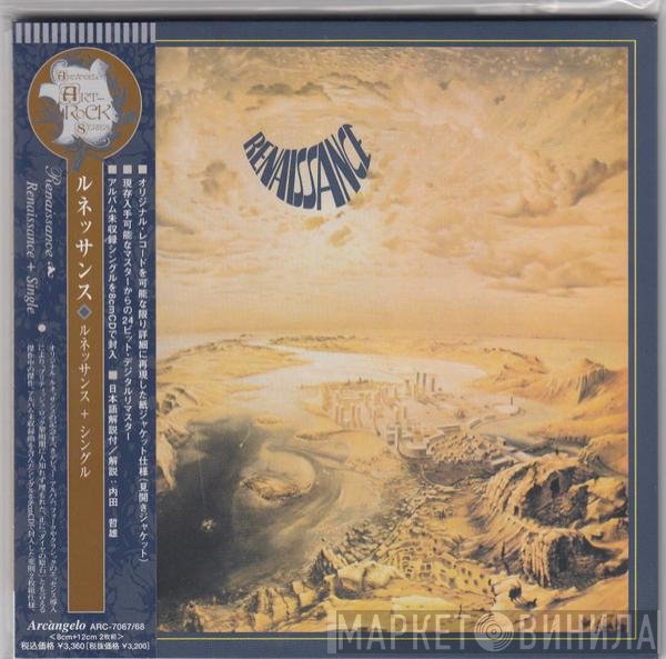 Renaissance   - Renaissance