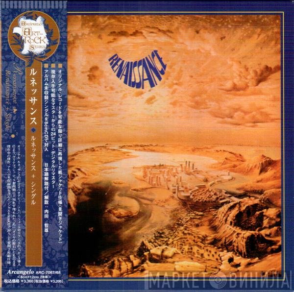 Renaissance   - Renaissance