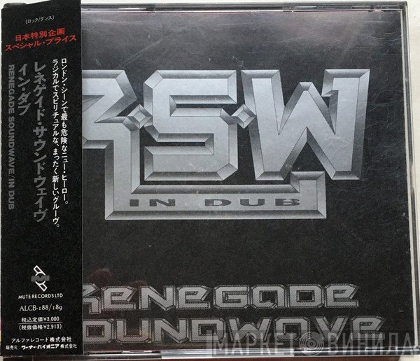 Renegade Soundwave  - In Dub