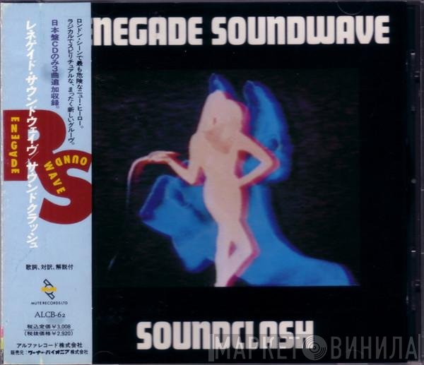 Renegade Soundwave  - Soundclash