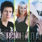 Reno  - Reno