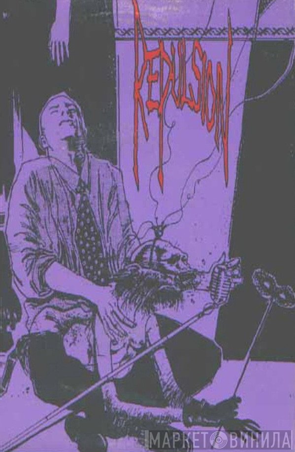 Repulsion  - Excruciation