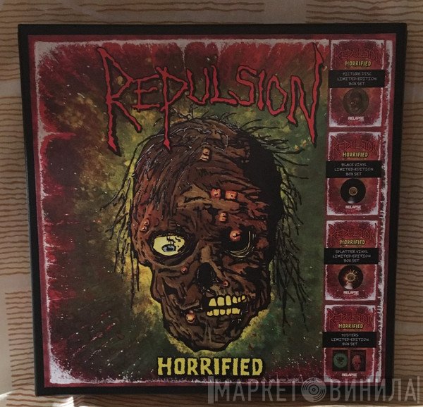 Repulsion  - Horrified Box Set