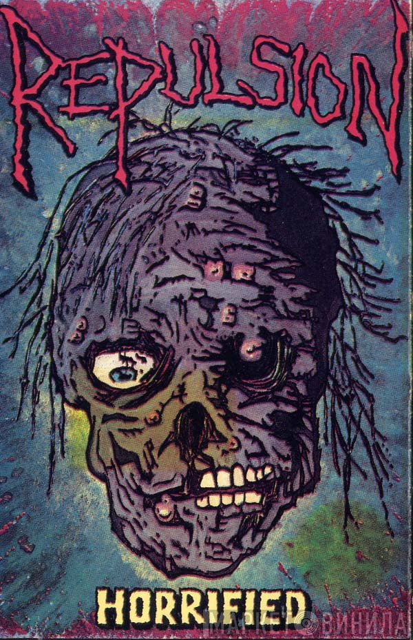 Repulsion  - Horrified