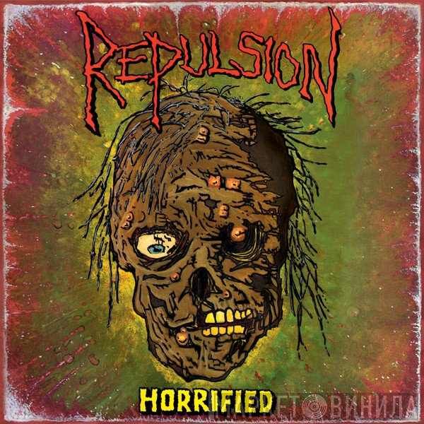 Repulsion  - Horrified