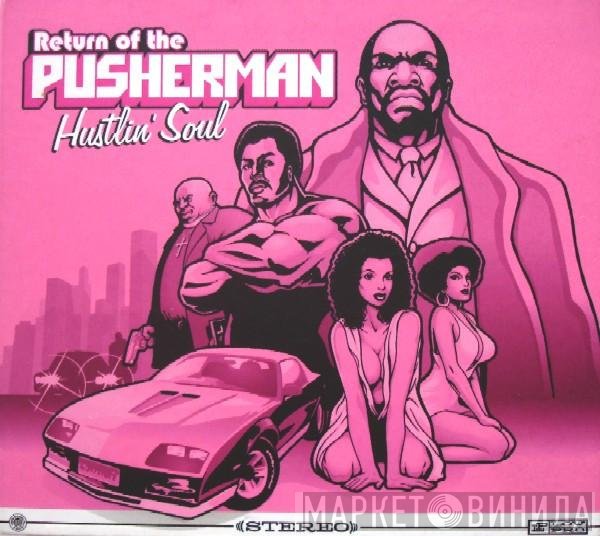  - Return Of The Pusherman - Hustlin' Soul