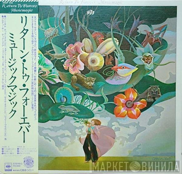 Return To Forever  - Musicmagic