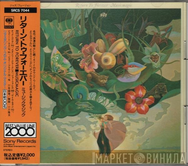 Return To Forever  - Musicmagic