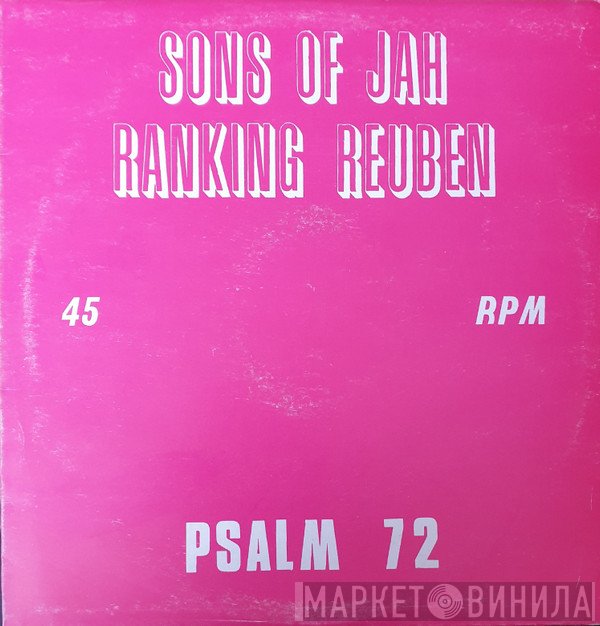 Reuben Ranking, Sons Of Jah - Psalm 72 / Save The Children