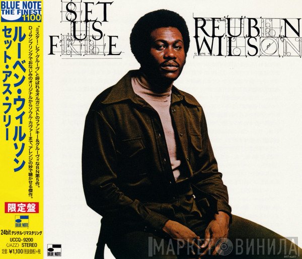 Reuben Wilson  - Set Us Free