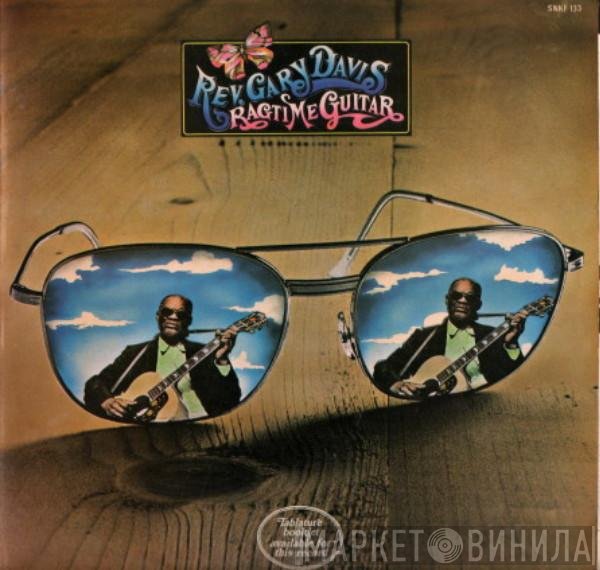 Rev. Gary Davis  - Ragtime Guitar