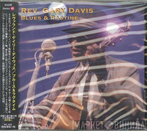 Rev. Gary Davis  - Blues & Ragtime