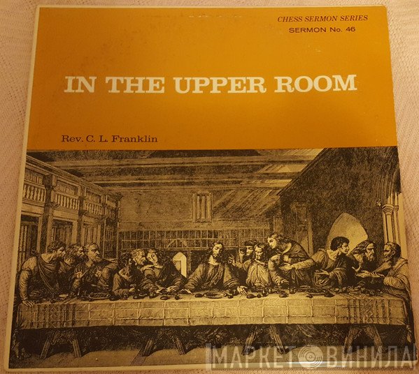 Reverend C.L. Franklin  - In The Upper Room