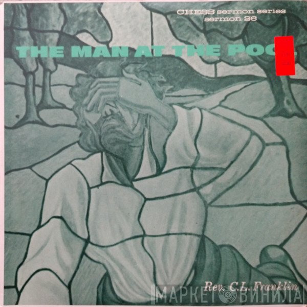 Reverend C.L. Franklin  - The Man At The Pool