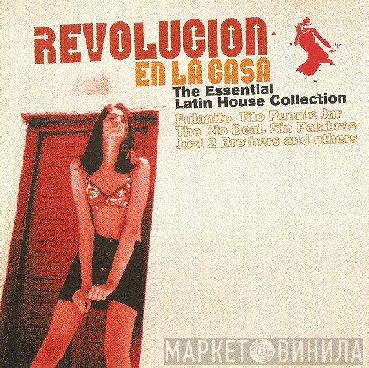  - Revolucion En La Casa - The Essential Latin House Collection