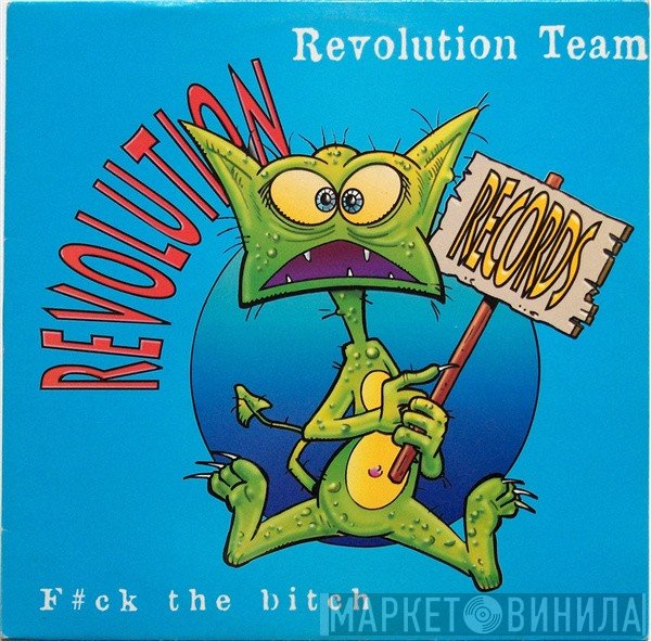 Revolution Team - F#ck The Bitch