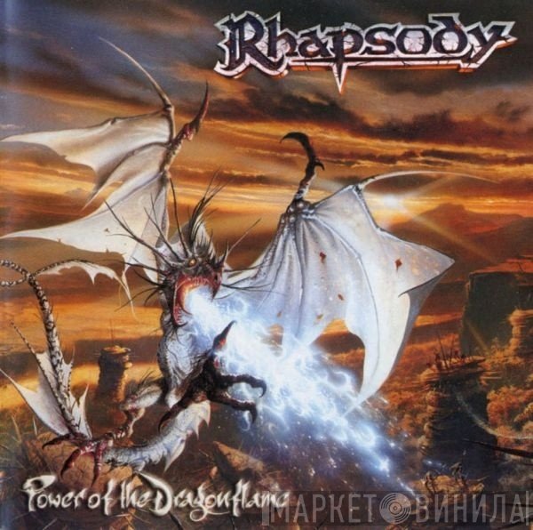 Rhapsody  - Power Of The Dragonflame