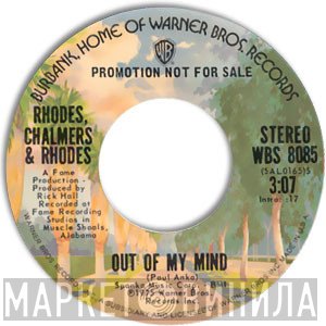 Rhodes, Chalmers & Rhodes - Out Of My Mind