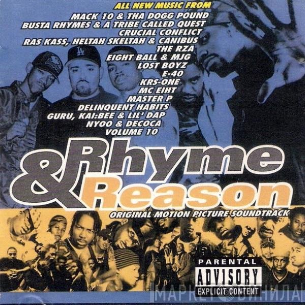  - Rhyme & Reason (Original Motion Picture Soundtrack)