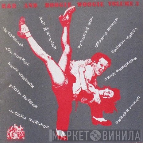  - Rhythm And Blues And Boogie Woogie - Volume Three