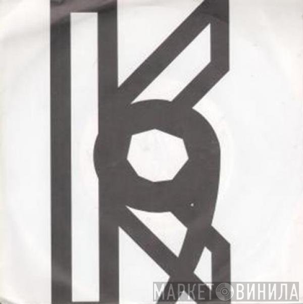 Rhythum Asyllum  - Cold Train