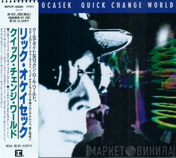 Ric Ocasek  - Quick Change World