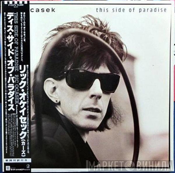 Ric Ocasek - This Side Of Paradise