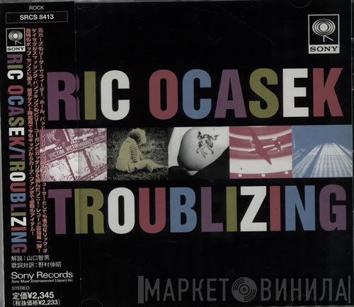 Ric Ocasek  - Troublizing
