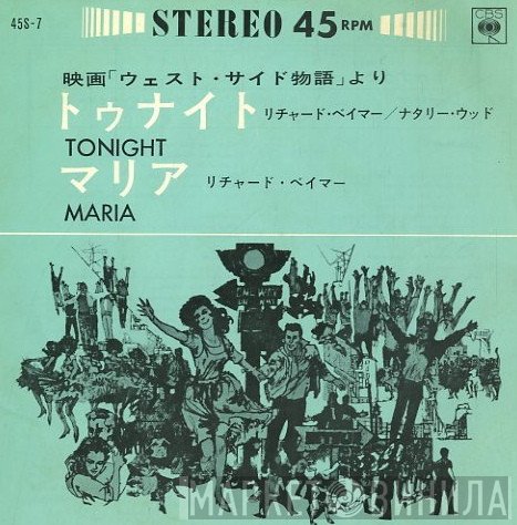 Richard Beymer, Natalie Wood  - Tonight / Maria
