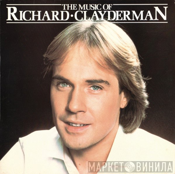 Richard Clayderman - The Music Of Richard Clayderman