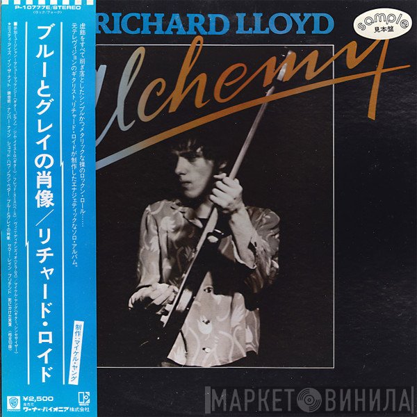 Richard Lloyd  - Alchemy