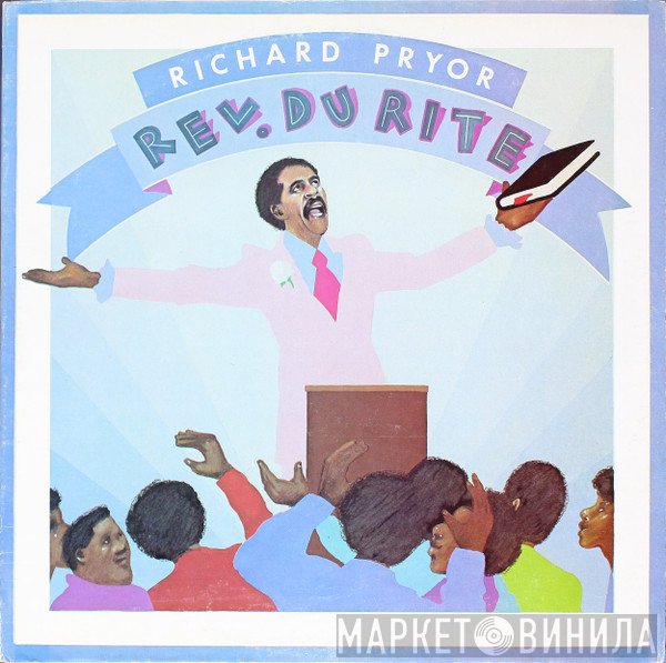 Richard Pryor  - Rev. Du Rite