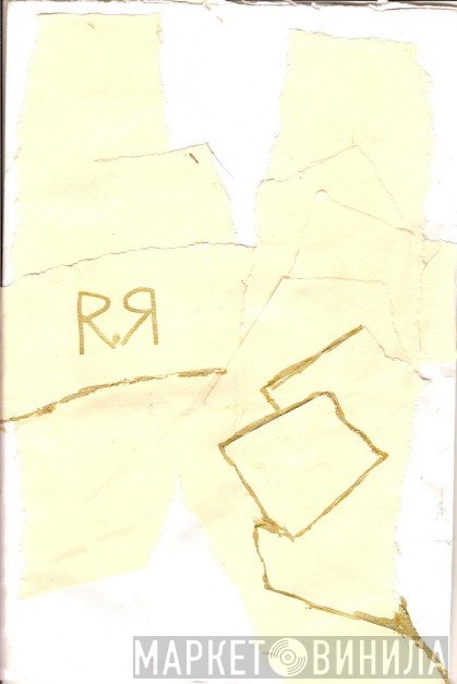 Richard Ramirez  - R.R: Tribute To MB & The Haters