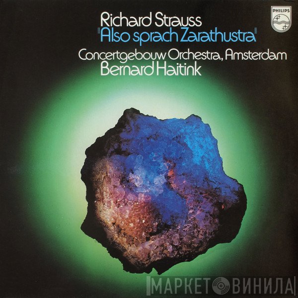 Richard Strauss, Concertgebouworkest, Bernard Haitink - Also Sprach Zarathustra
