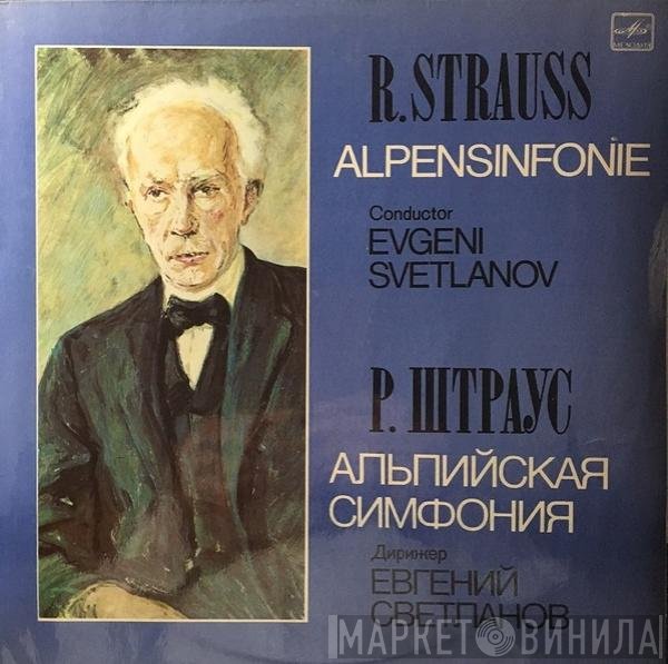 Richard Strauss, Evgeni Svetlanov - Alpensinfonie