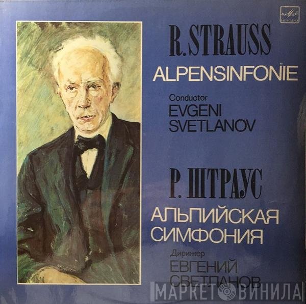 Richard Strauss, Evgeni Svetlanov - Alpensinfonie